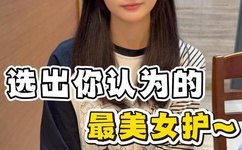 性感沙滩3丝袜补丁